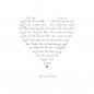 Preview: Painting on canvas white love poem, print grey, sideview